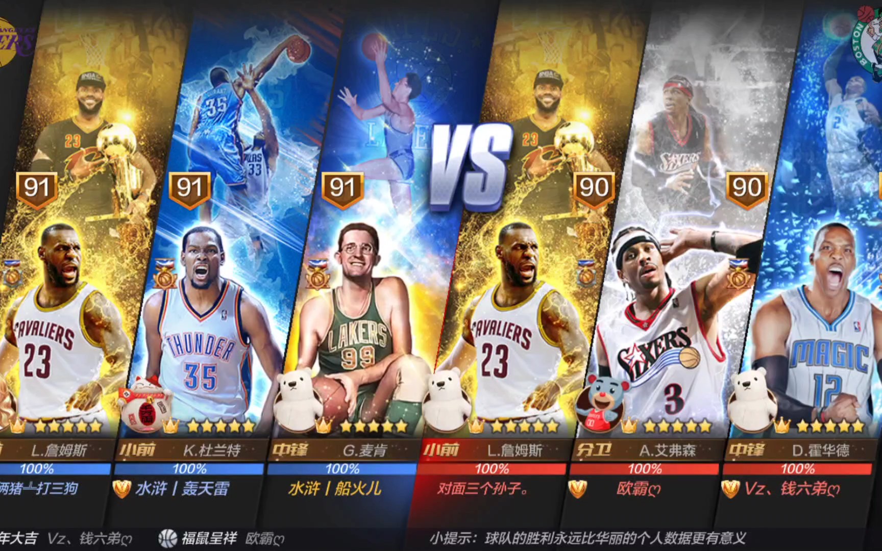 失误的问题 失误的问题